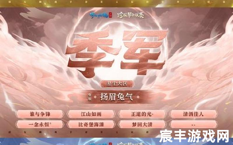 倩女幽魂帮会联赛_倩女幽魂帮会联赛怎么进入