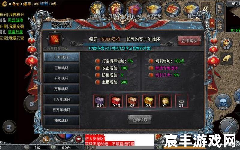 架设传奇、架设传奇服务器需要多少钱