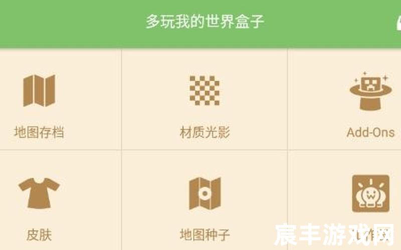 多玩暗黑3盒子、暗黑3 宝盒
