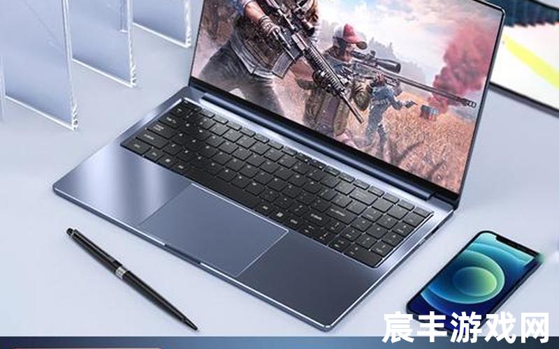 上网本能玩什么游戏 上网本好用吗