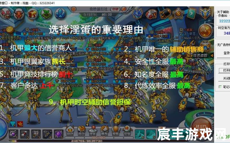 时空辅助—时空补丁