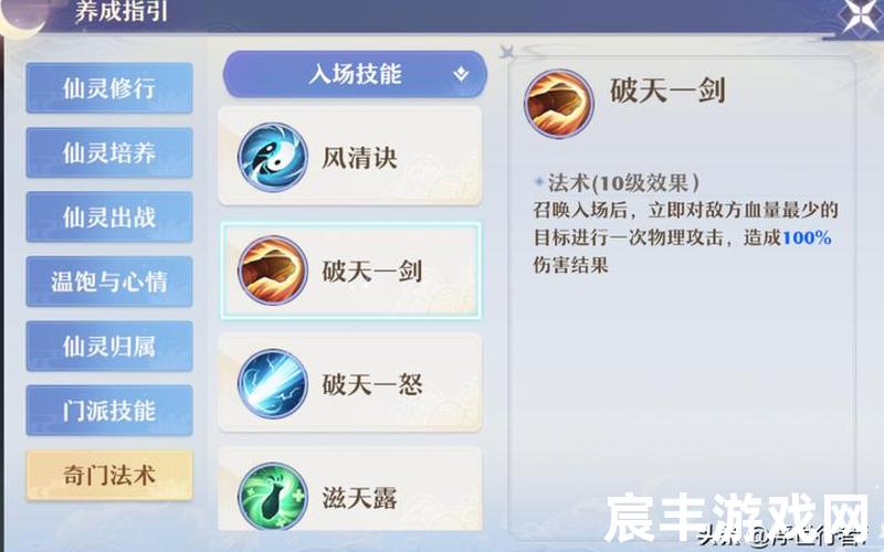 鬼王宗加点(鬼王宗加点图)