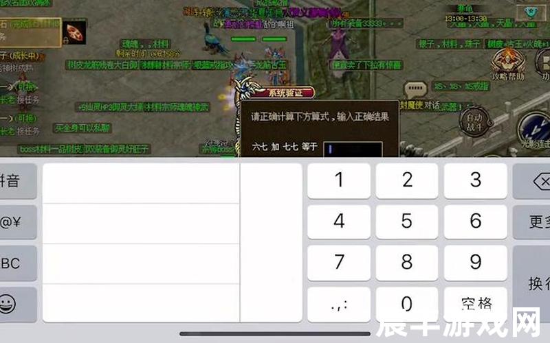 华夏私服(华夏免费版单机gm工具)