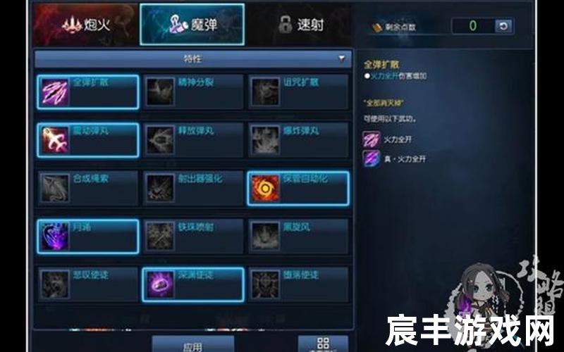 剑灵各职业分析,剑灵职业强度排行