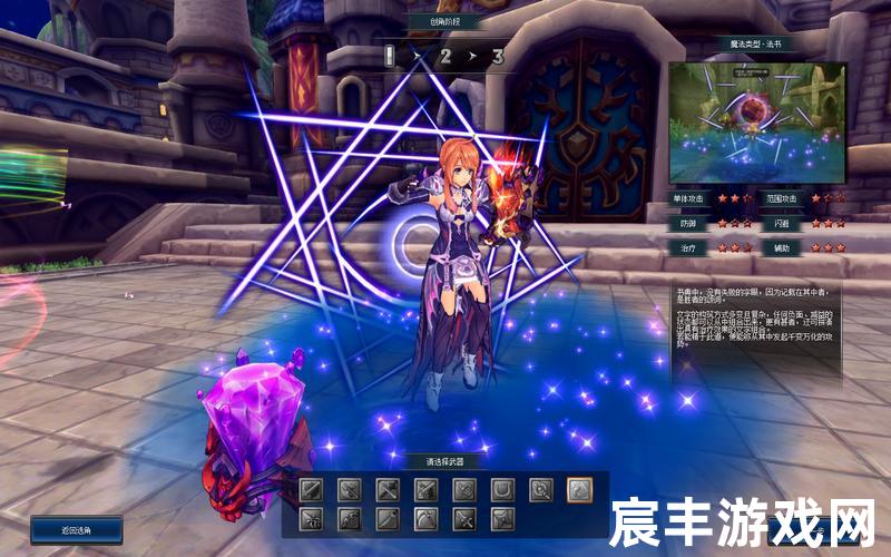幻想神域拳刃、幻想神域拳刃冒险之路