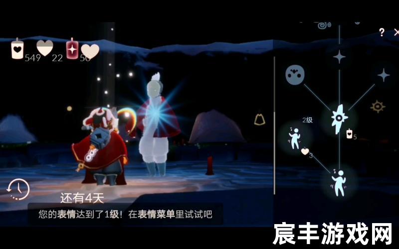光遇白棉裤_光遇白棉裤先祖兑换树