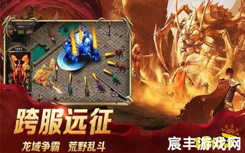 华北传奇—华北传奇手游