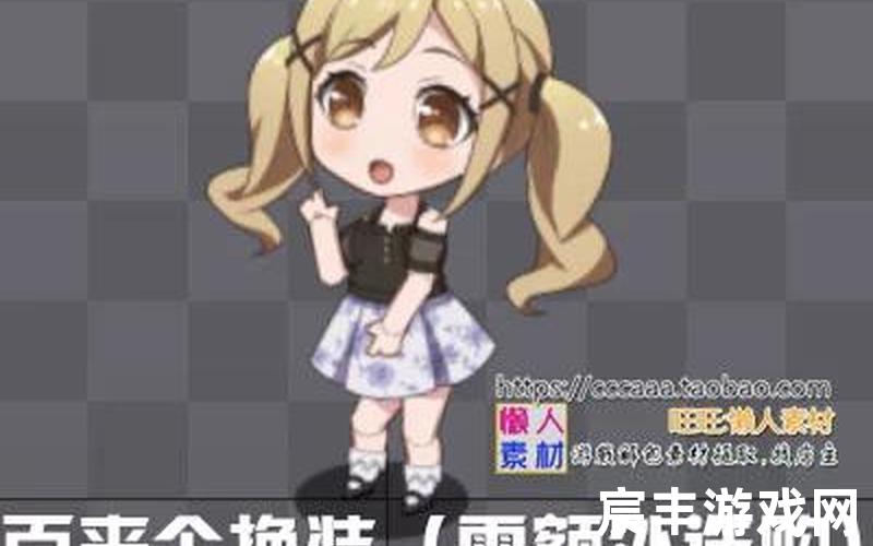 手游游戏角色—手游 角色