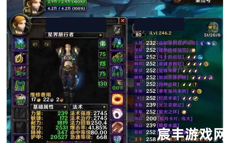 魔兽世界装备库-魔兽世界装备库app