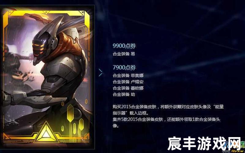 合金装备皮肤多少钱(合金装备皮肤多少钱能出)