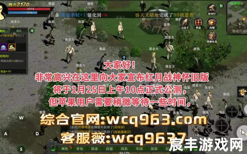 公测网游 网游公测和正式运营