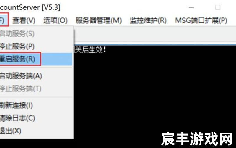 魔域服务器 魔域服务器搭建