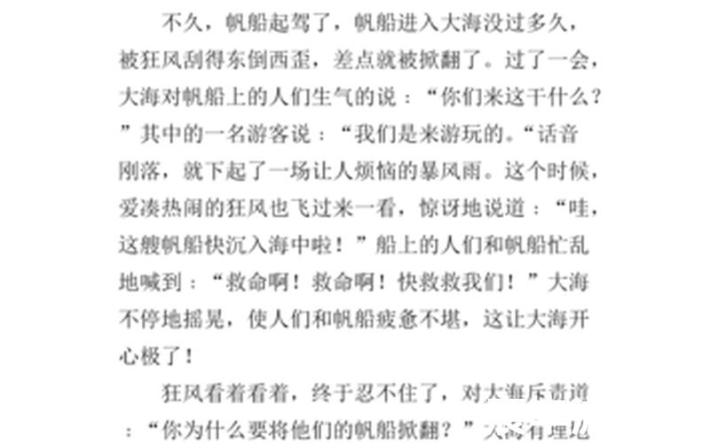 古堡探险、古堡探险记作文500字