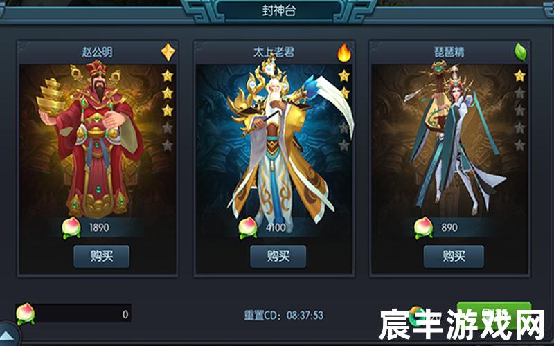 封神无敌私服封神无敌下载