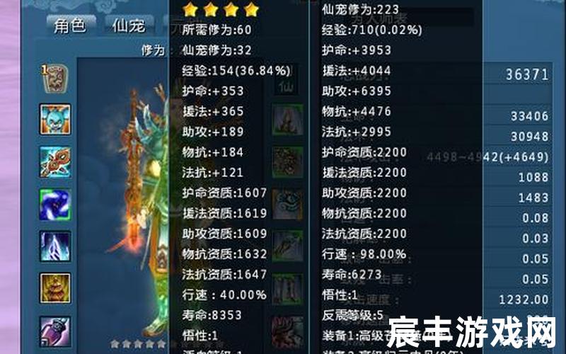 蜀山神话新手卡 蜀山神话攻略
