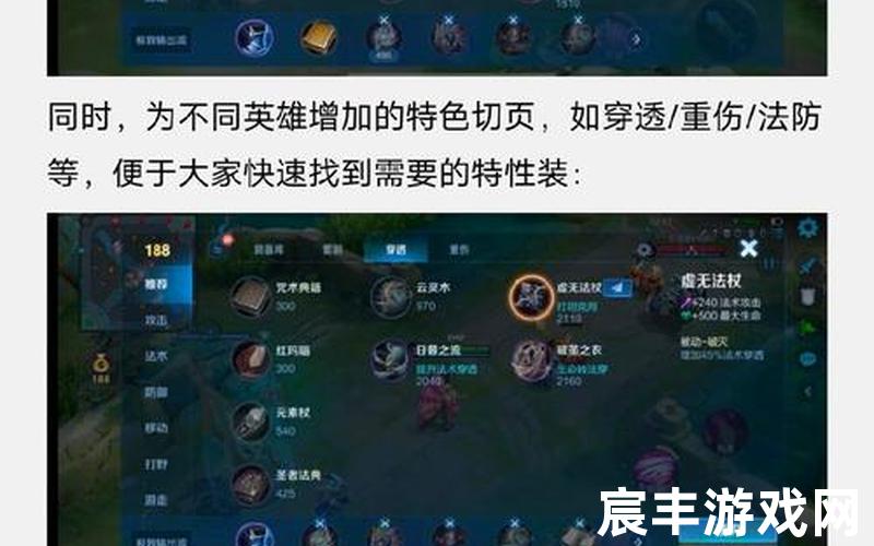 飞机出装(新版本飞机出装)