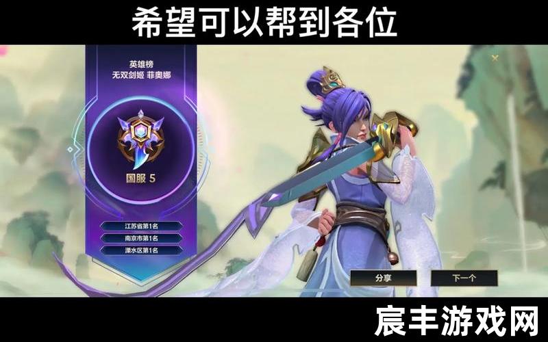 剑姬加点 lol剑姬加点