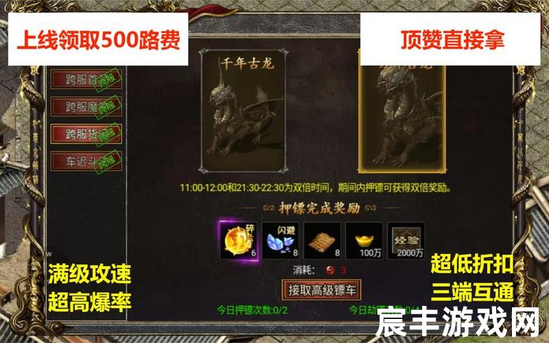 黑暗光年礼包,黑暗光年礼包激活码全套分享