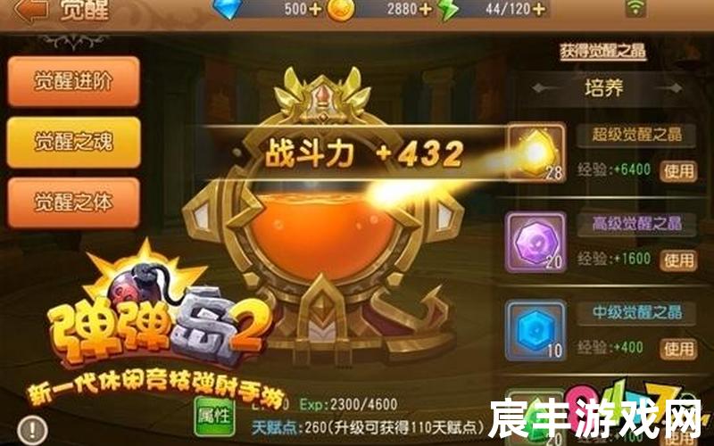 盛大账号激活_盛大怎么注册