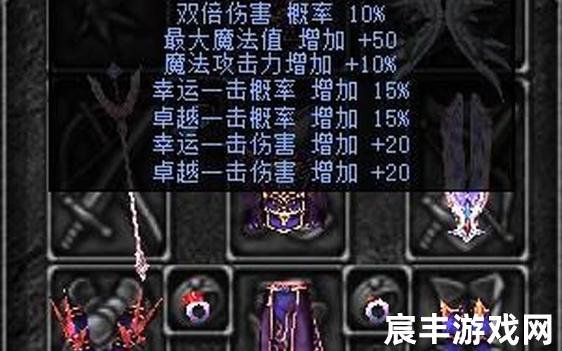 奇迹传说、奇迹传说装备哪里掉