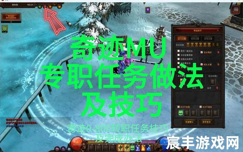 奇迹私服外挂;奇迹脚本辅助软件哪个好
