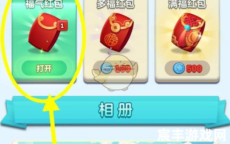 家国梦礼包-家国梦买哪个红包合适