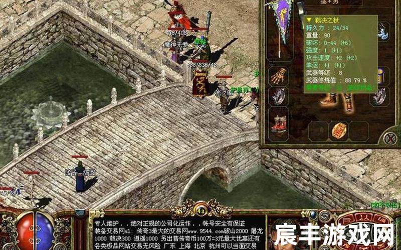 广东传奇3、广东传奇人力资源有限公司
