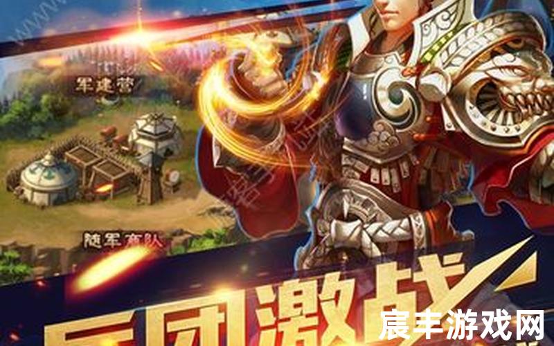 三国战魂好玩吗;三国战魂传