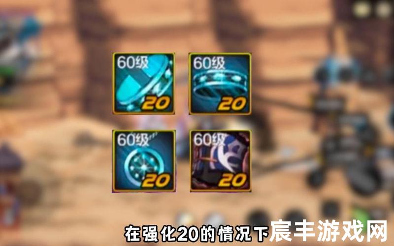 混沌装备(地下城手游混沌装备)