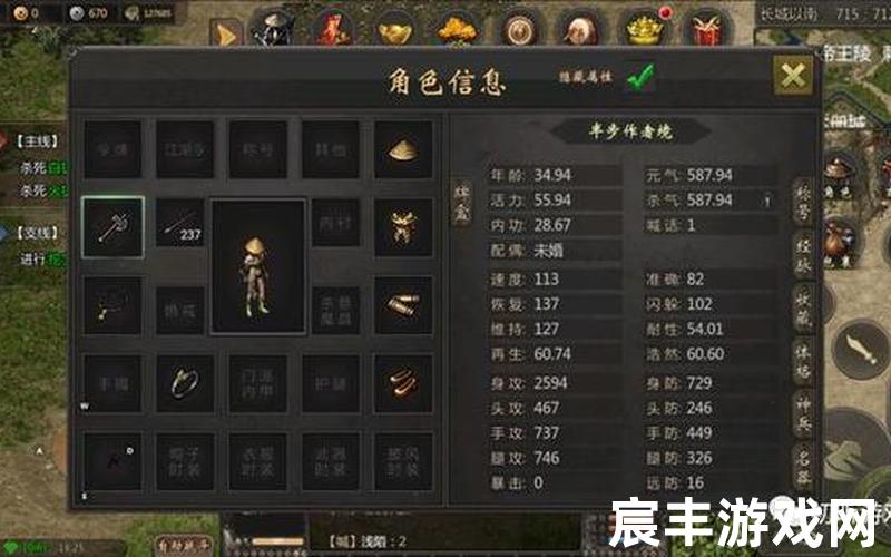 千年3私服 千年手游超变版三层