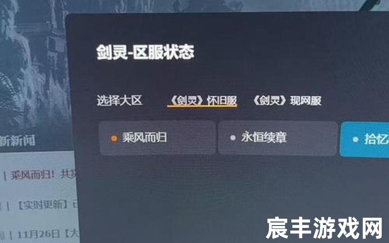 韩服剑灵账号_韩服剑灵账号怎么激活