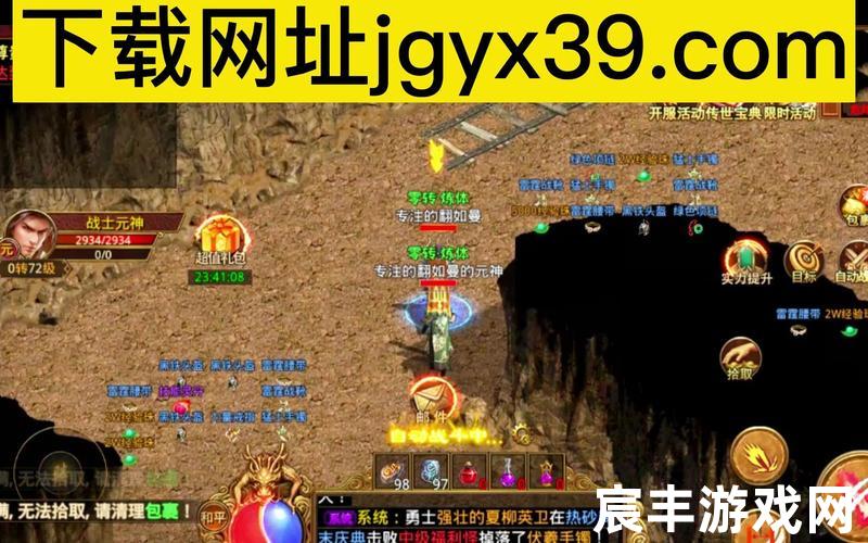 简单传世_简单传世官网