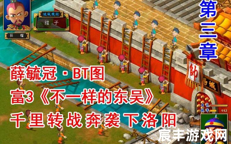 富甲天下3补丁(富甲天下3完美版)