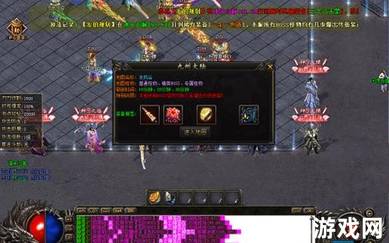 韩版传奇sf韩版传奇所有地图攻略大全