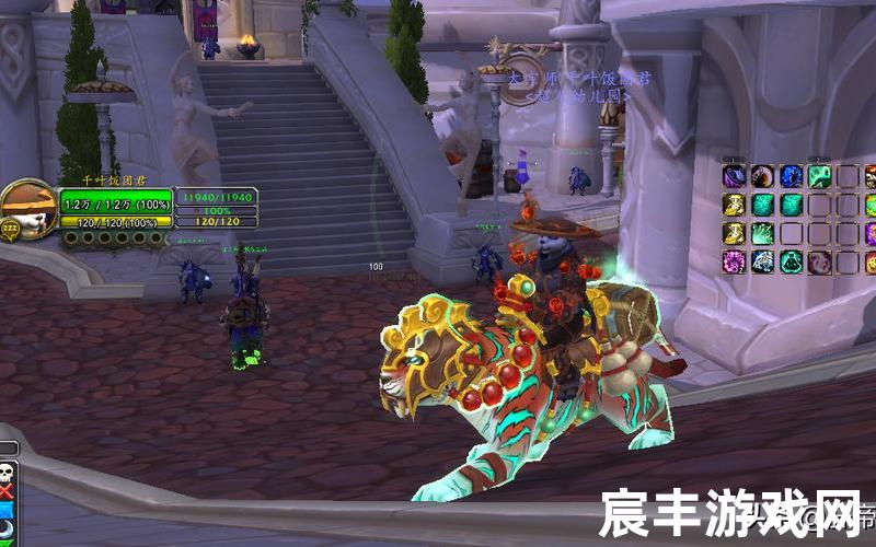 魔兽世界职业魔兽世界职业坐骑