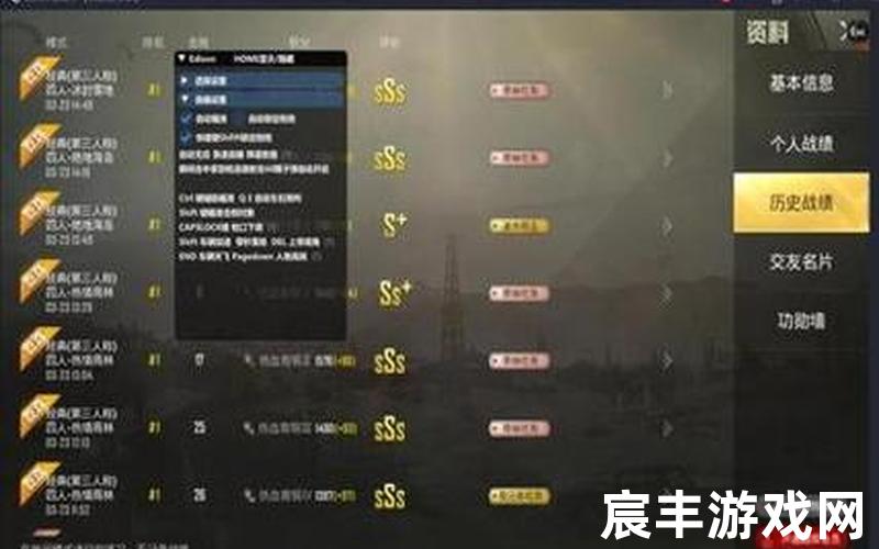 和平精英怎么开挂_和平精英怎么开挂 软件下载
