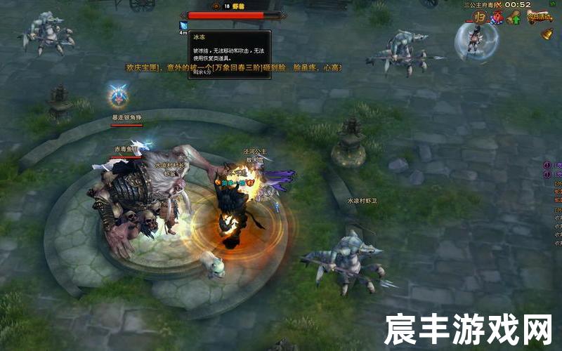 斗战神知北游、斗战神知北游任务流程