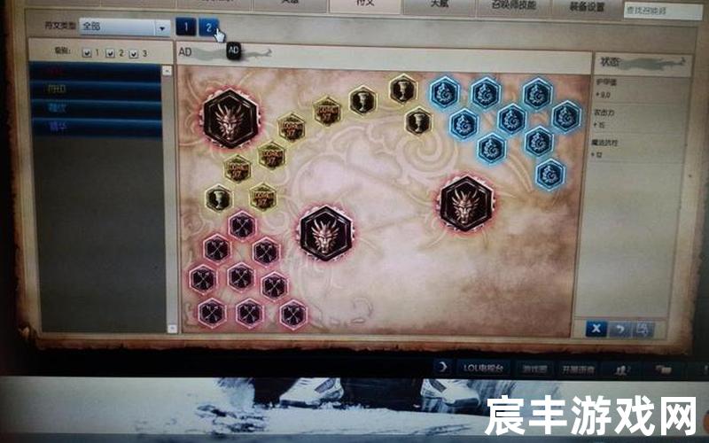 符文页x2大礼包,符文页bug