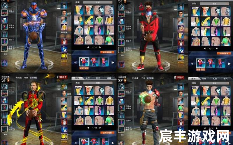 合金战纪sf(合金战纪ol)