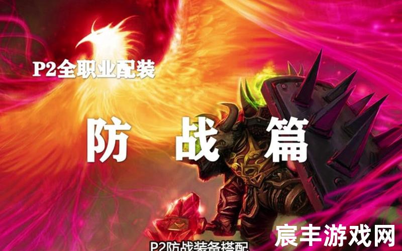 附魔武器_附魔武器吸血和生命护卫哪个好