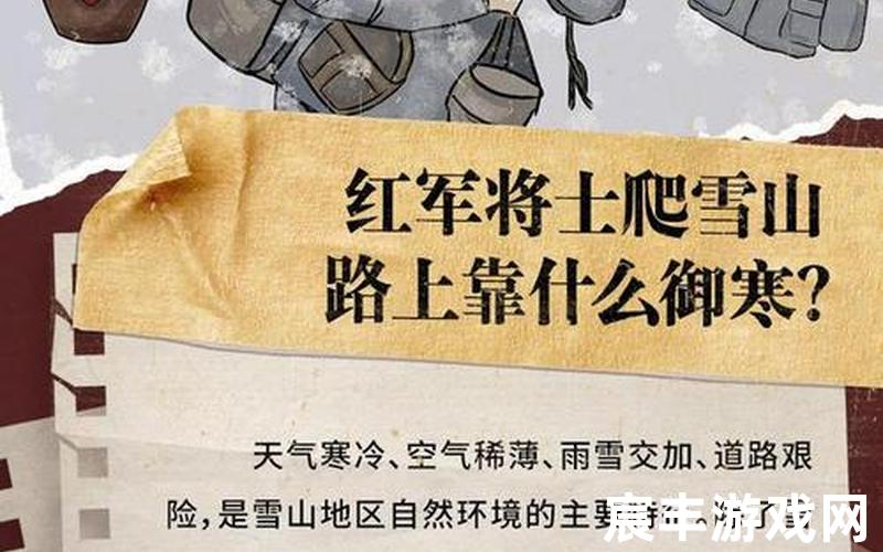 红军 beat it红军长征的故事