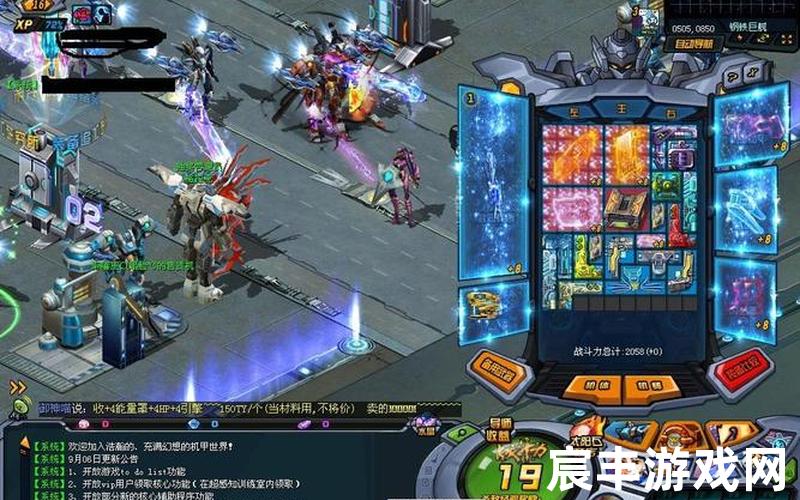 机战私服发布网—最新机战sf发布网