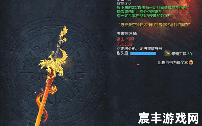 剑灵传说武器,剑灵传说武器大全
