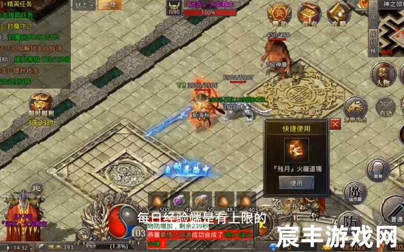 仿盛大sf(仿盛大十周年传奇 续章)