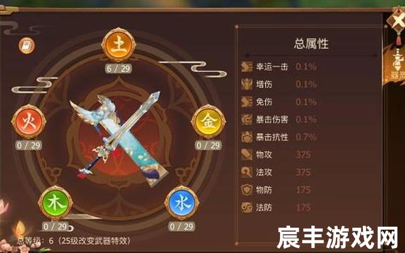 古剑奇谭2战斗技巧-古剑奇谭2战斗系统详解