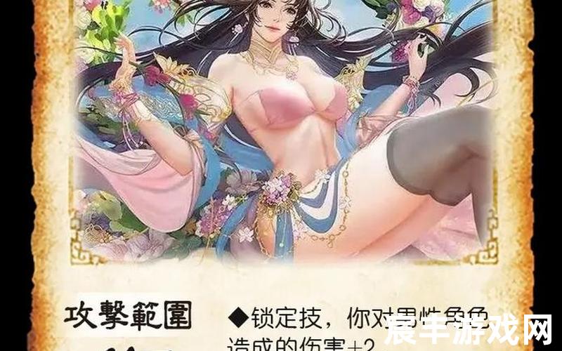 三国杀私服 三国杀单机全武将解锁版