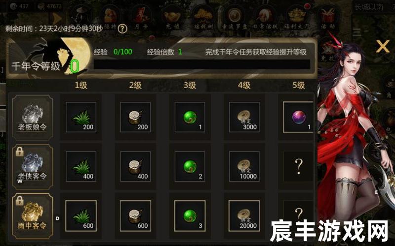 千年 私服;千年sf开服网站官网