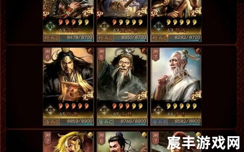 三国志12正式版-三国志正式版手游攻略