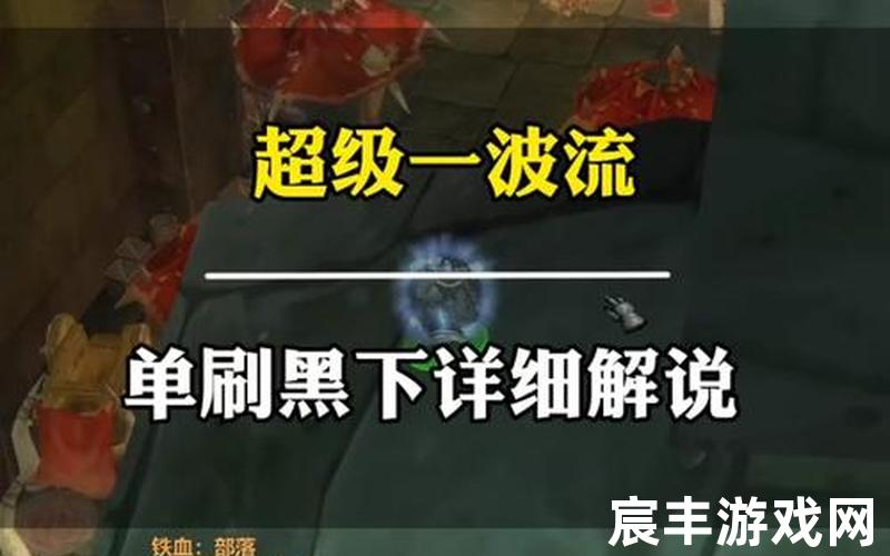 法师刷破碎,法师如何刷破碎