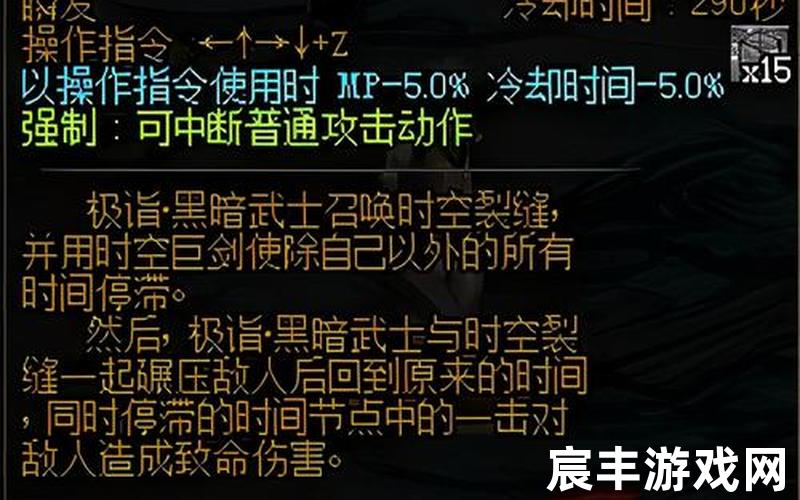 黑暗武士觉醒—黑暗武士觉醒流搭配